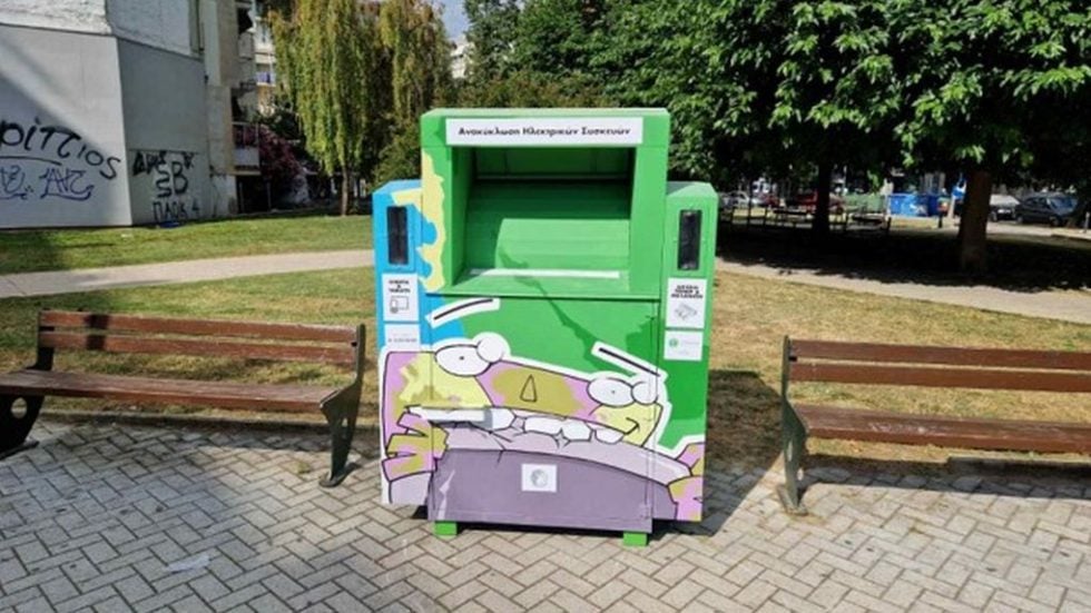 HUNGRY BIN
